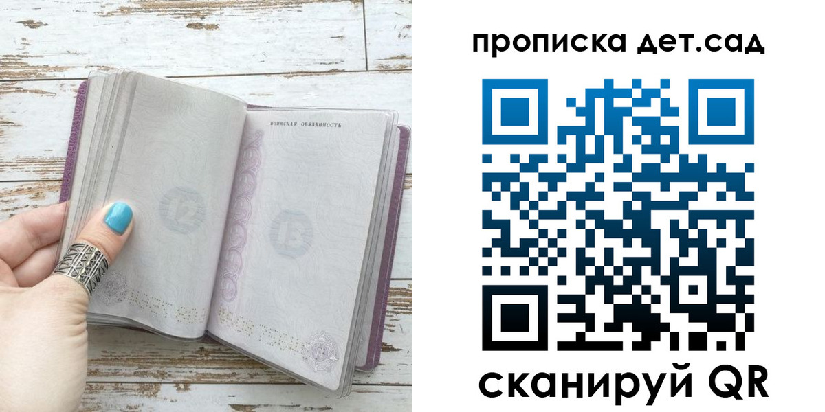 где прописаться в Печорах