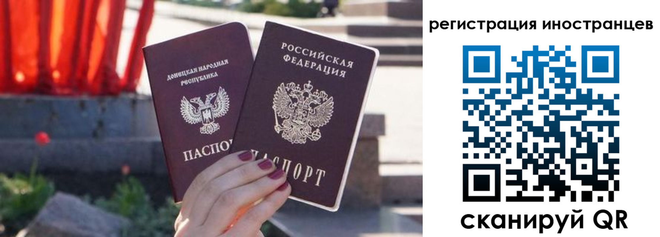 регистрация в Печорах